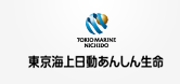東京海上日動あんしん生命